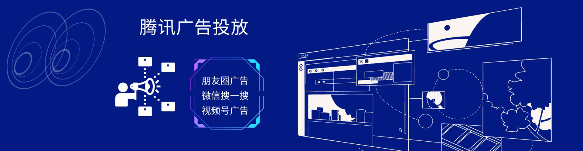 呼和浩特竞价开户推广
