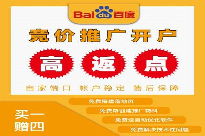 竞价推广在移动端的实践与效果——以某APP为例